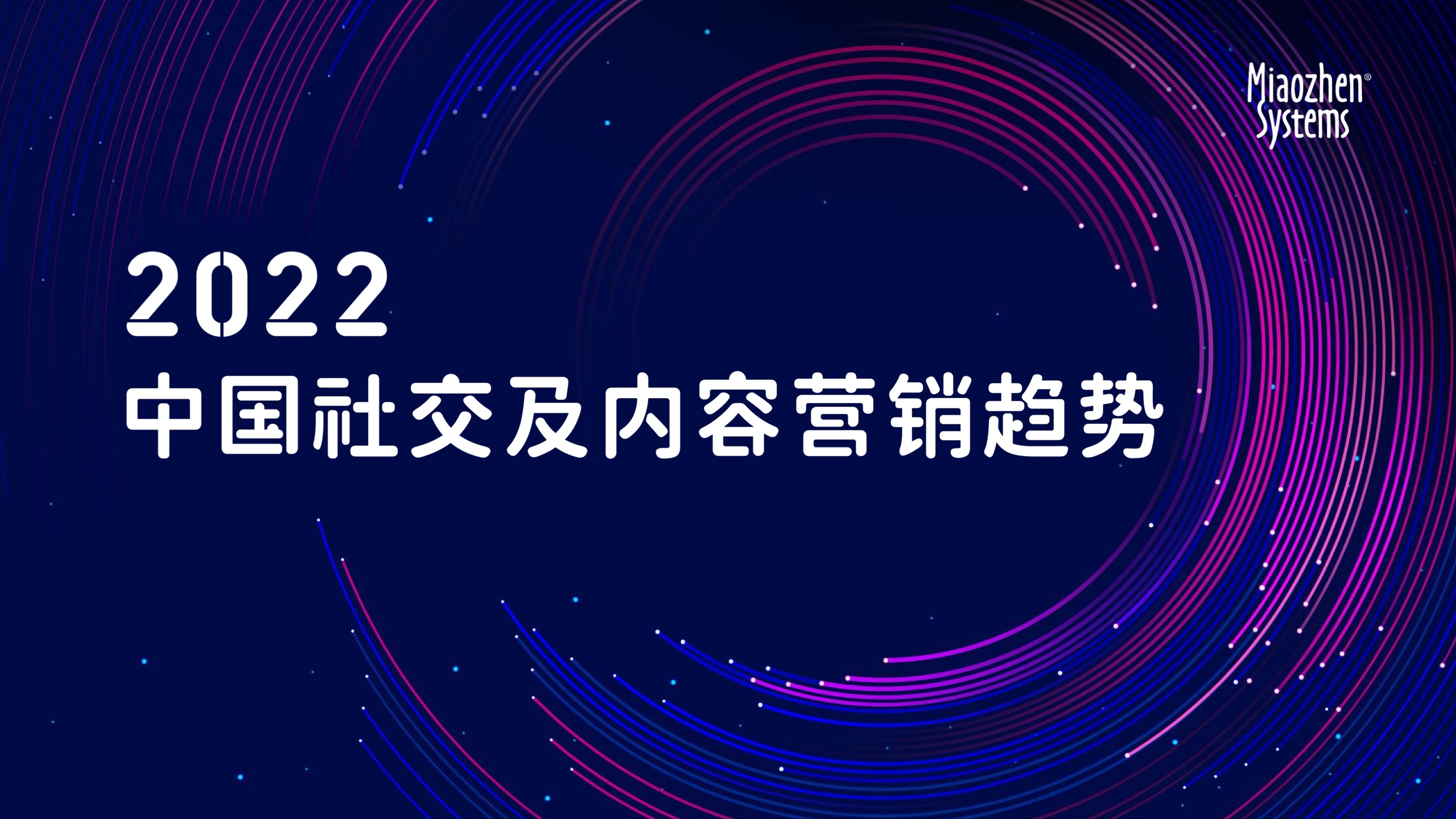 A股百亿公司“账期”同比增加Top10：他们的账期为何拉长了？