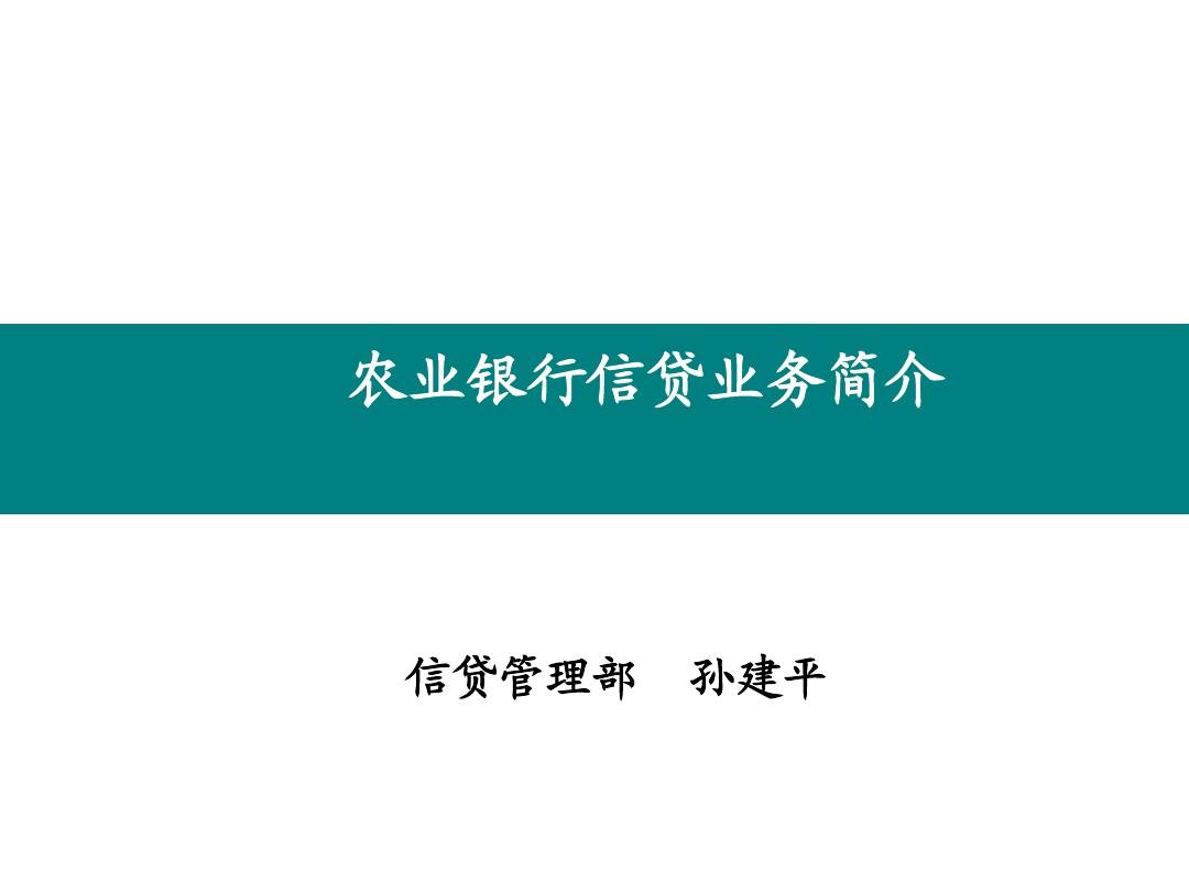 优化信贷结构、推动个人贷款占比回稳 国有大行纷纷释放“加大信贷投放”信号