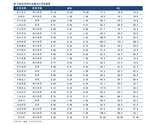 2023年10月25日铁矿石价格最新多少钱一吨今日价格表