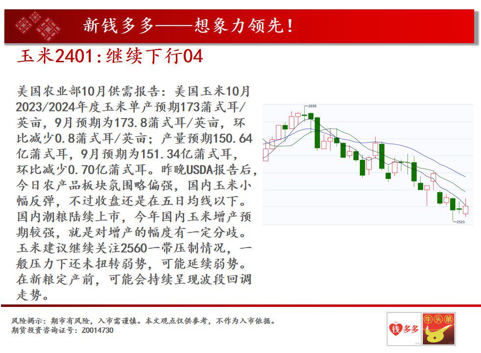 锡供需进入阶段性平衡状态 短期铅市供需双弱