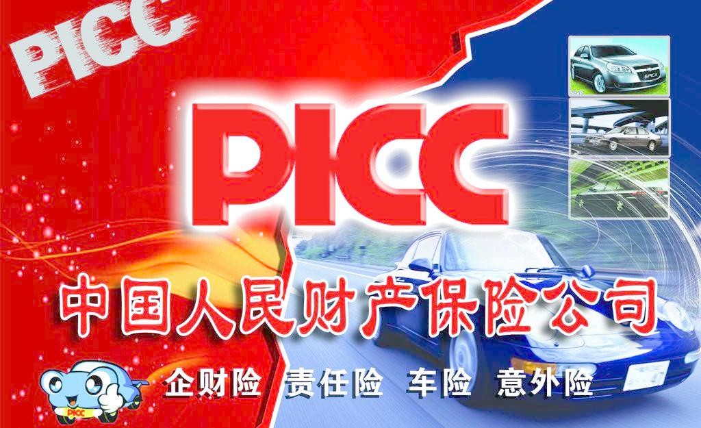 人保车险|这些车险增值服务，不知道你就亏了！