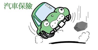 人保车险|二手车过了户，保险怎么办?