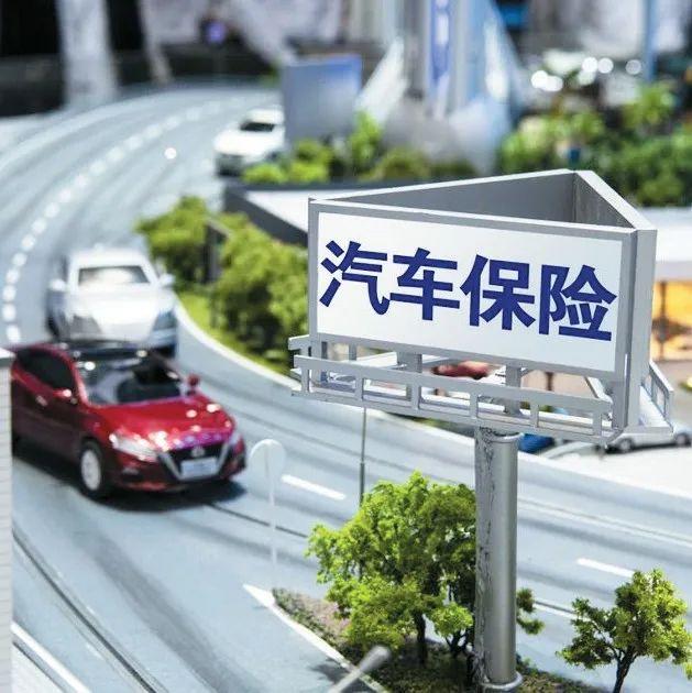  人保车险|新能源汽车充电小常识