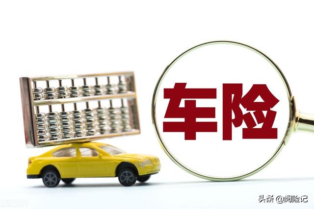    人保车险|这些车险增值服务，不知道你就亏了！