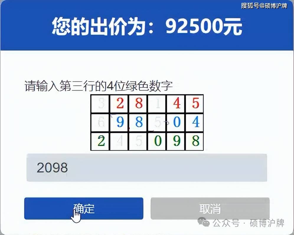 2024年5月31日武汉盘螺价格行情最新价格查询