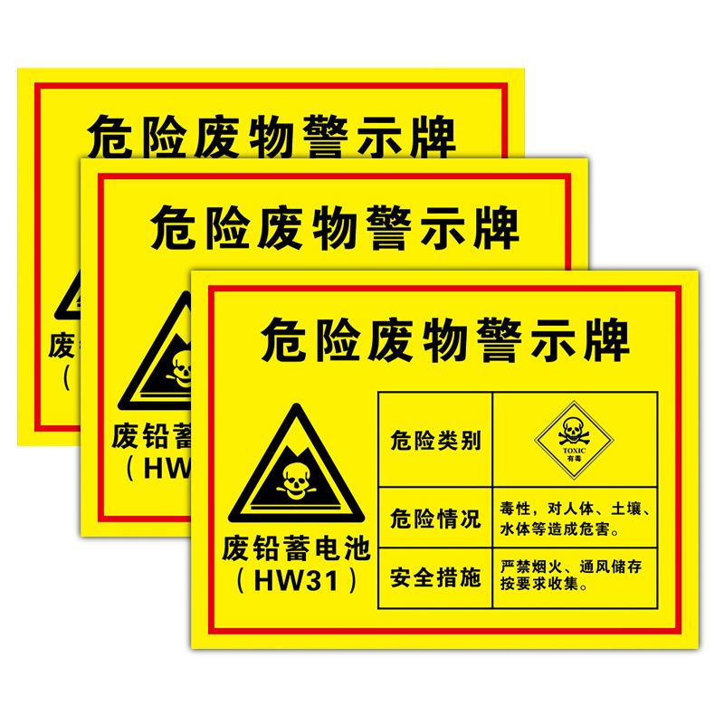 2024年8月5日废电瓶铅(临沂)价格行情最新价格查询