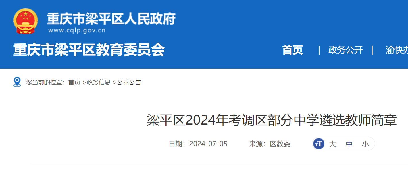 2024年8月7日芜湖盘螺价格行情最新价格查询