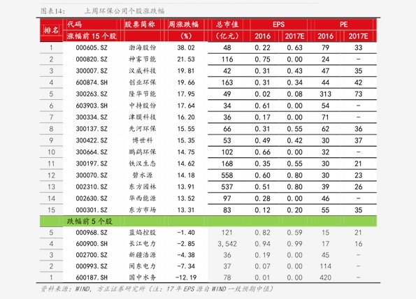 2024年8月8日铁矿石价格最新多少钱一吨今日价格表