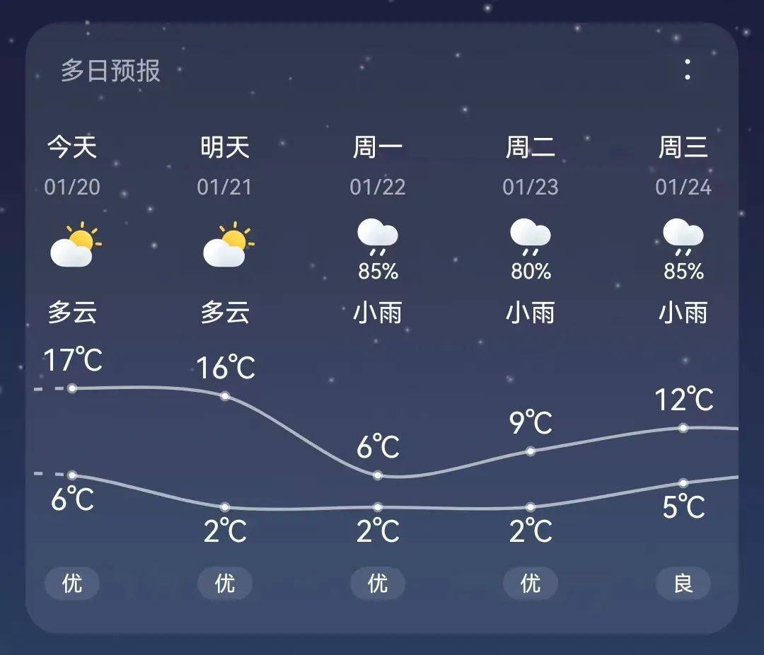 2024年8月9日今日郑州工字钢最新价格查询