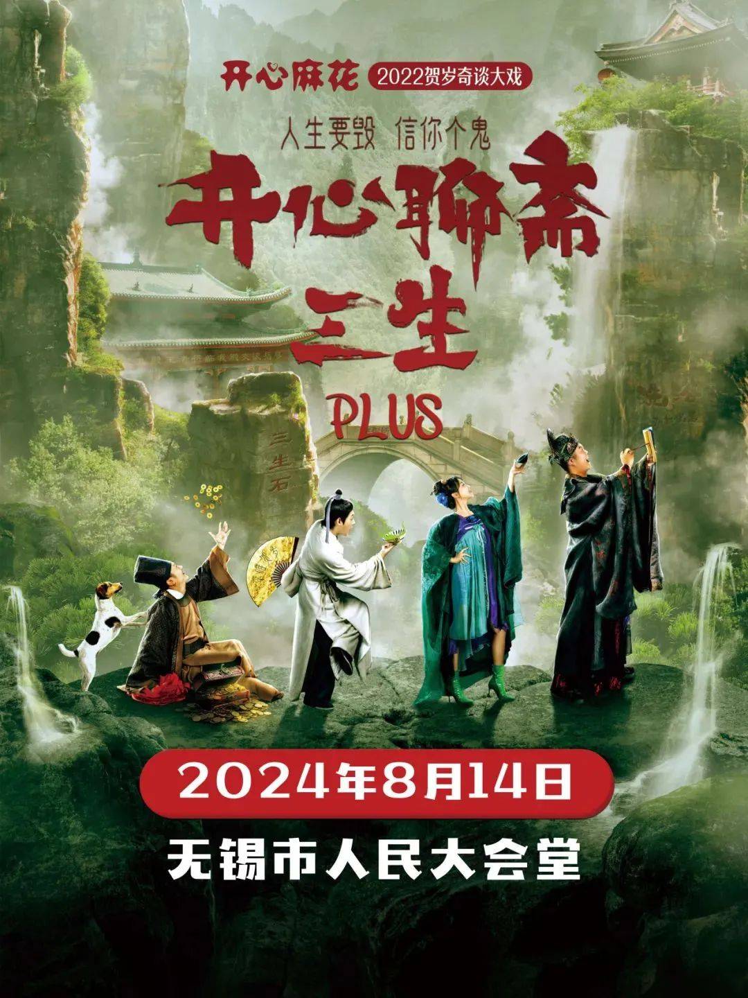 2024年8月14日今日锡价格多少钱一吨