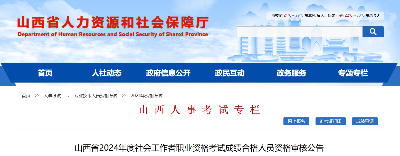 2024年8月14日铅价格多少钱一吨今日价格表