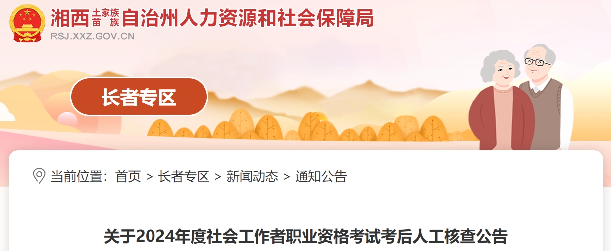 2024年8月16日今日氧化铕最新价格查询