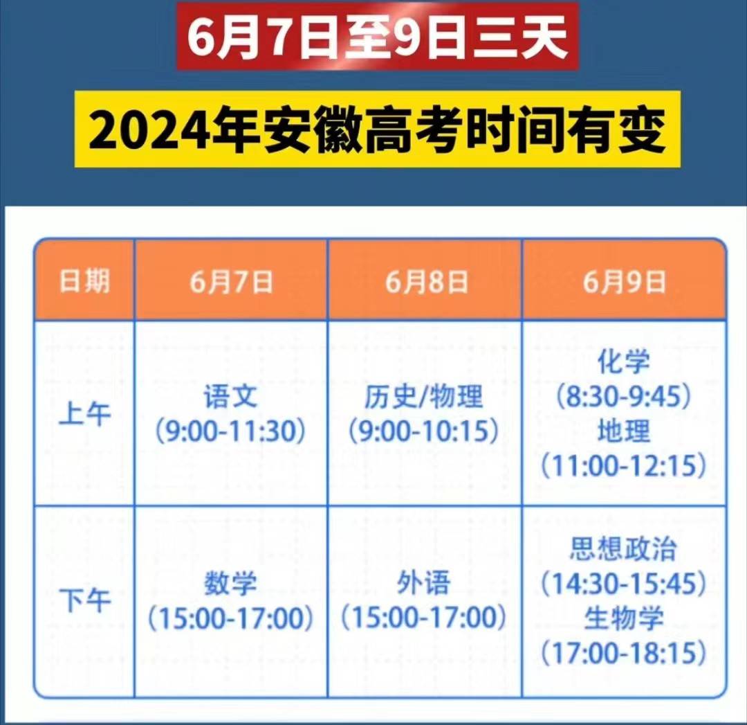 2024年8月16日今日厦门工字钢最新价格查询