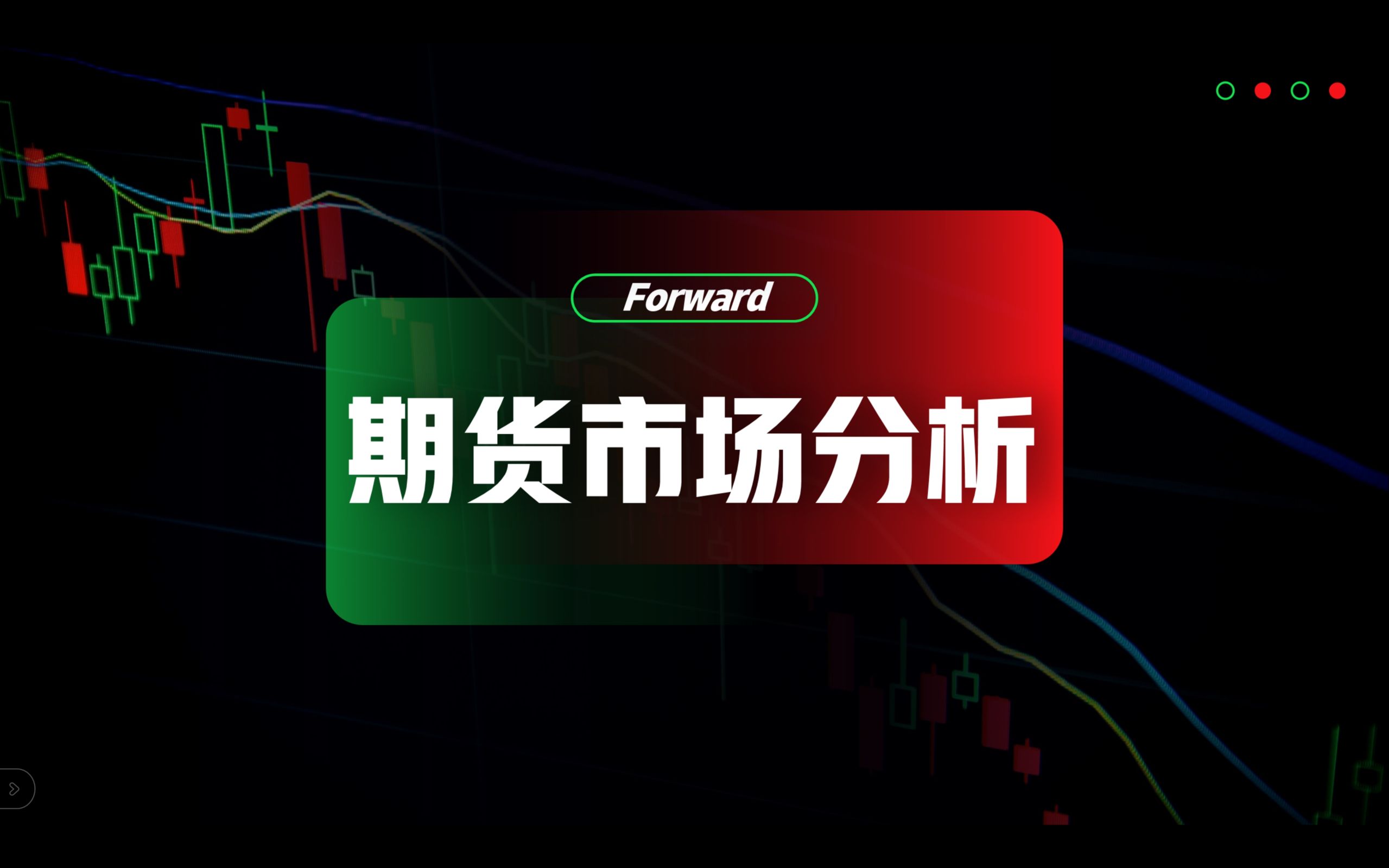 2024年9月9日铁矿石价格最新多少钱一吨今日价格表