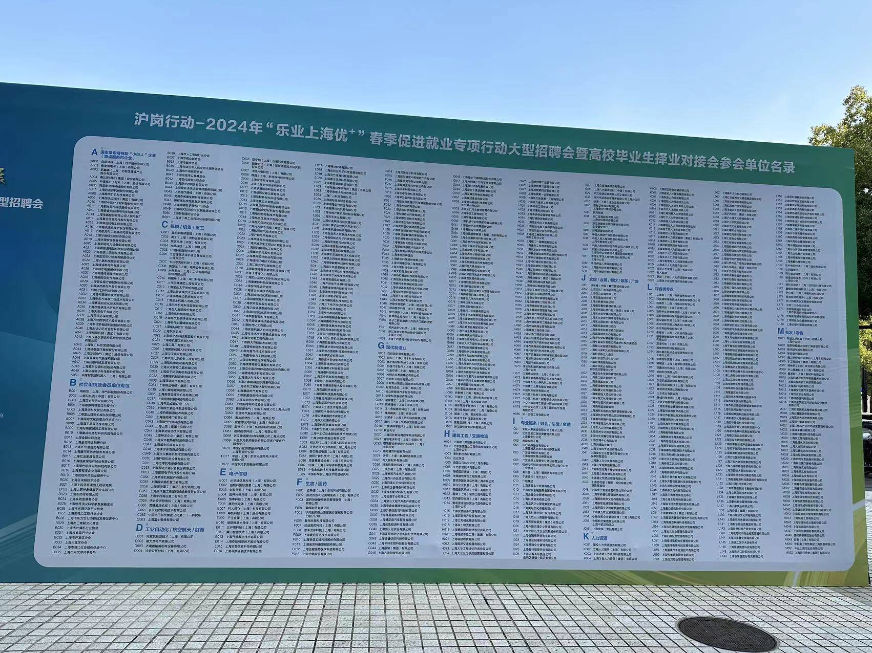 2024年9月13日最新上海镀锌板卷价格行情走势查询