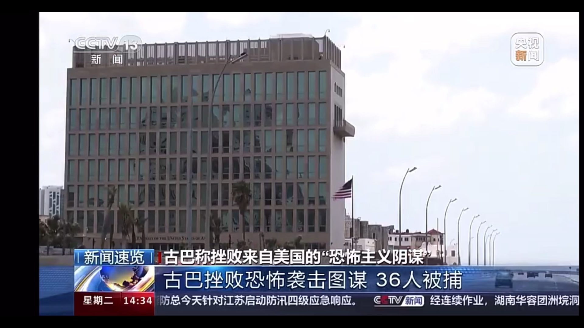 2024年9月13日南京角钢报价最新价格多少钱