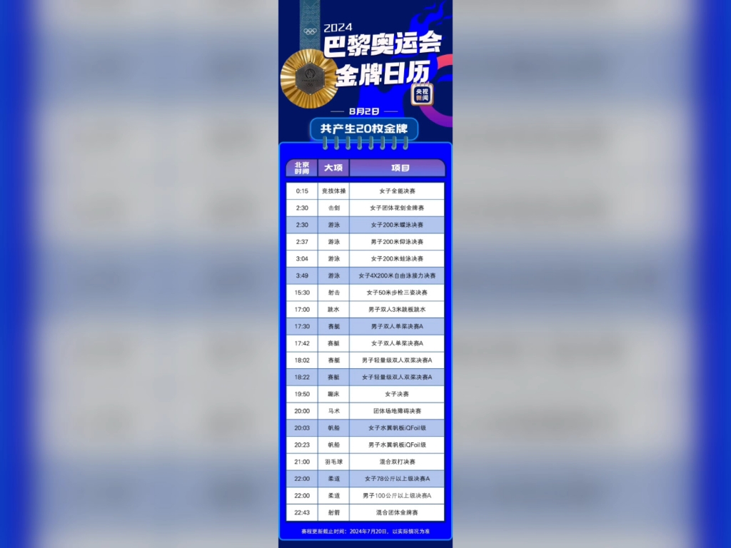 2024年9月16日棕刚玉价格行情今日报价查询