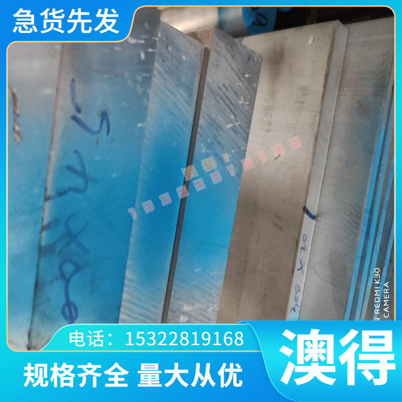 2024年9月20日北京冷轧盒板价格行情最新价格查询