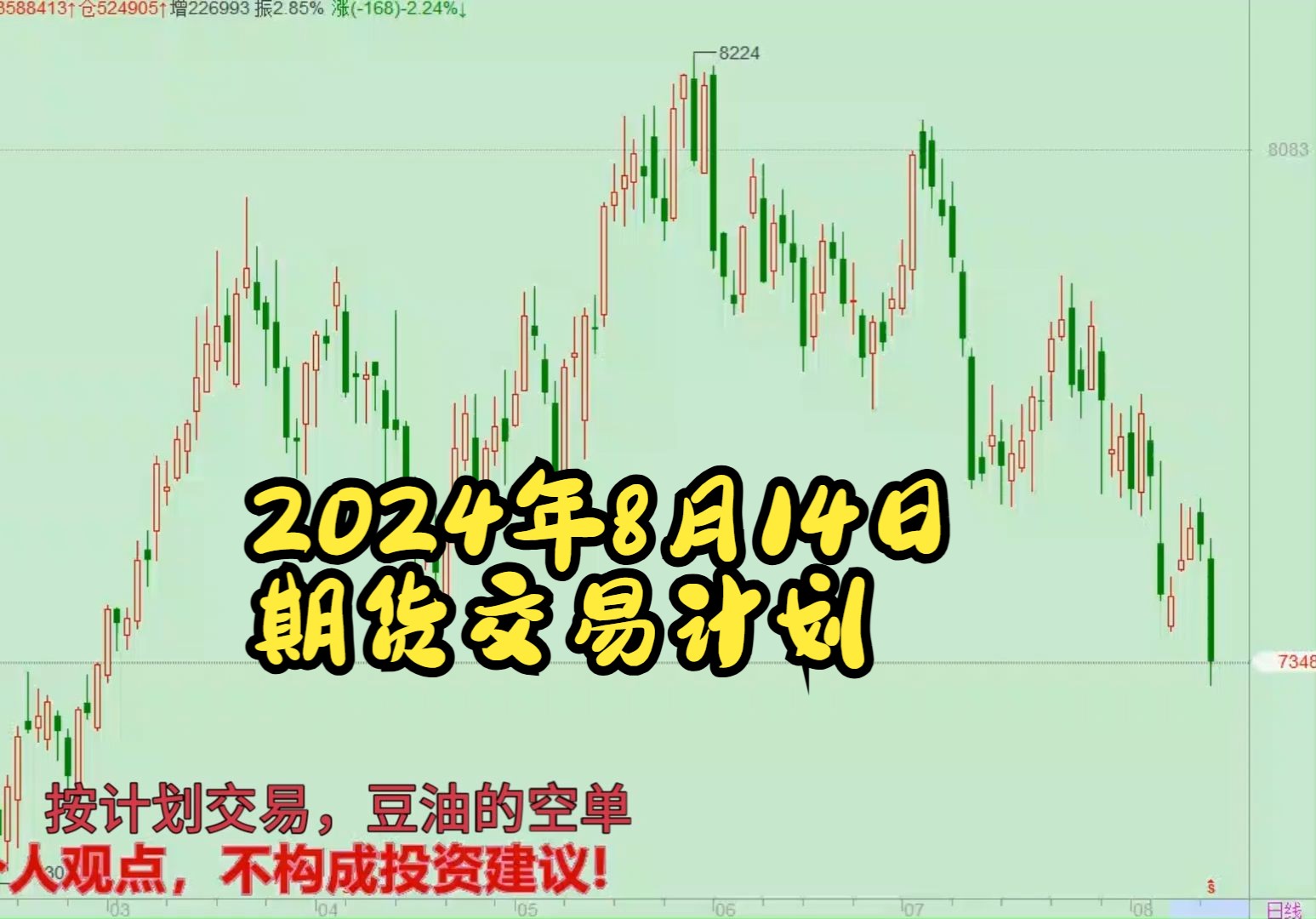 (2024年9月23日)今日沪铅期货和伦铅最新价格查询