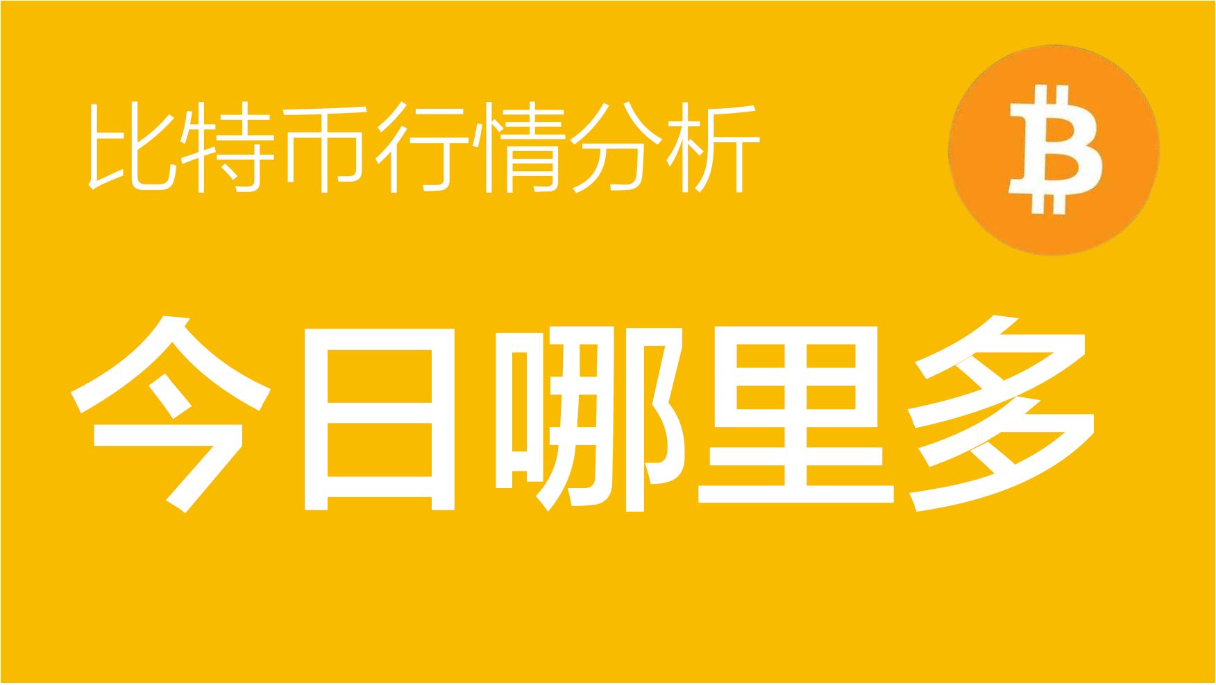 2024年9月23日三氧化二锑99.8%价格行情今日报价查询
