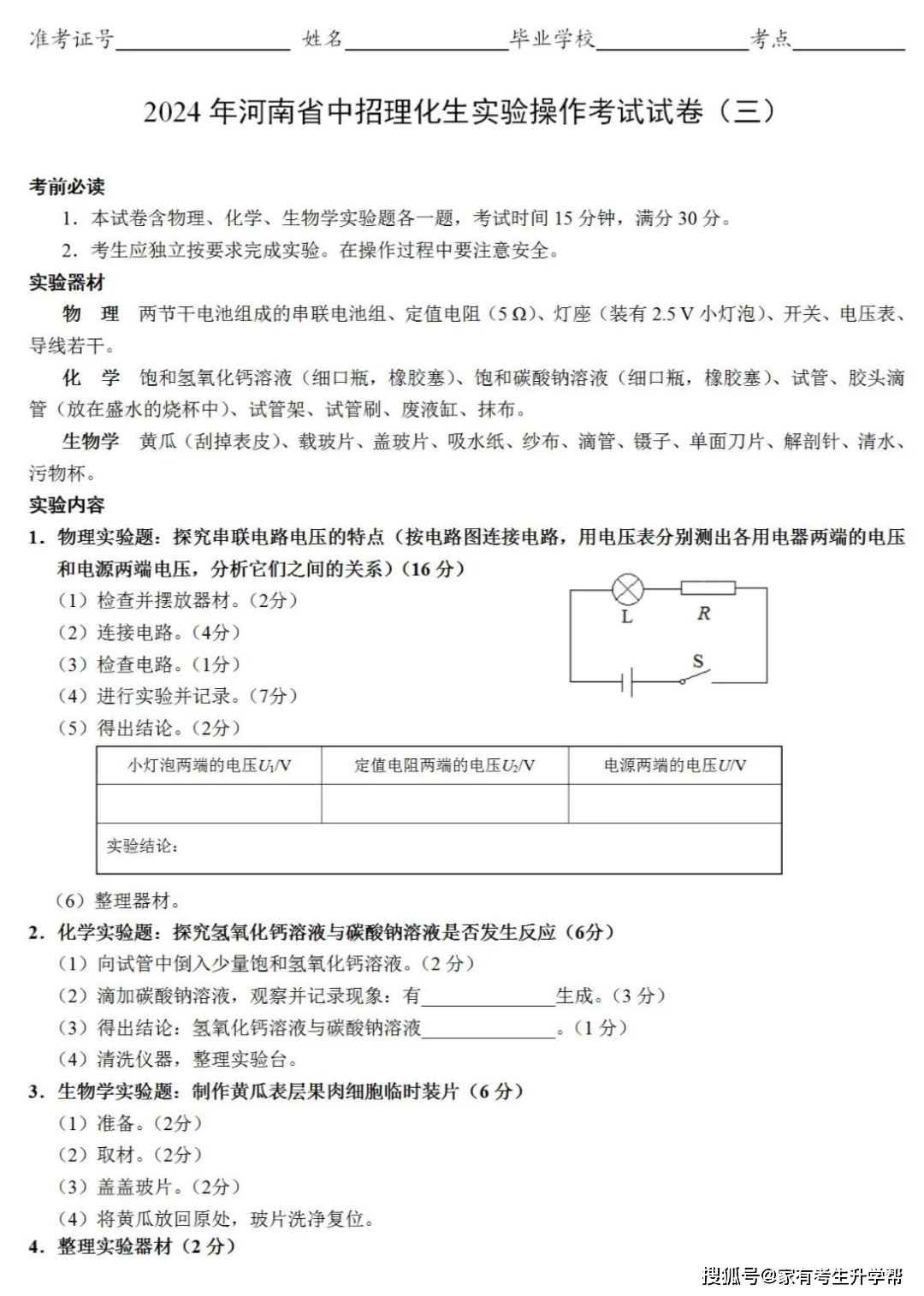 2024年9月24日郑州盘螺价格行情今日报价查询