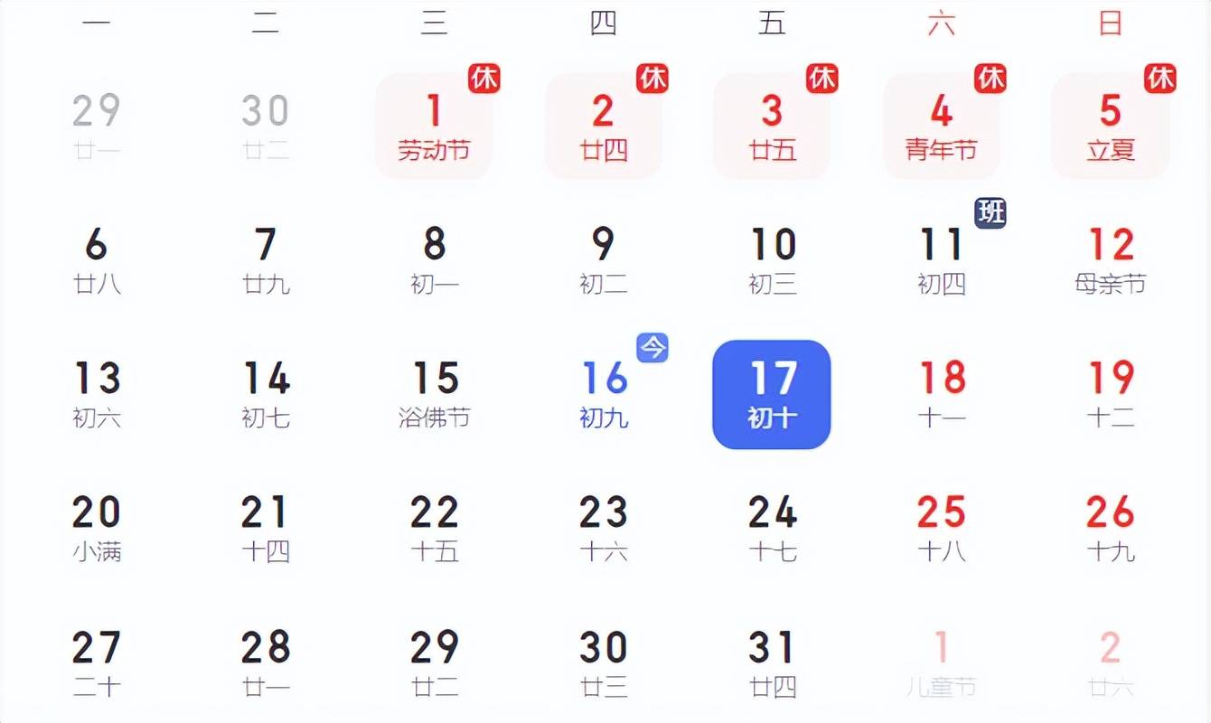 2024年9月24日安阳普中板价格行情最新价格查询