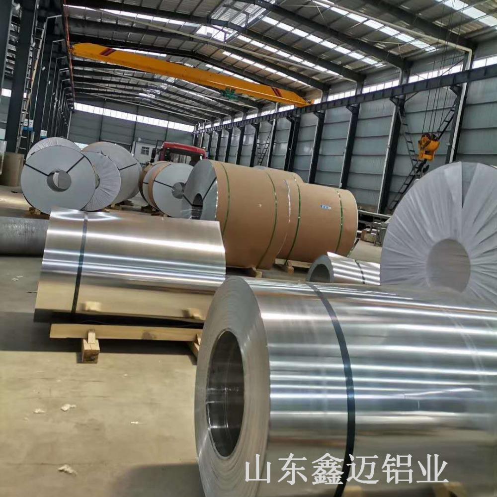 2024年9月25日1060铝板报价最新价格多少钱