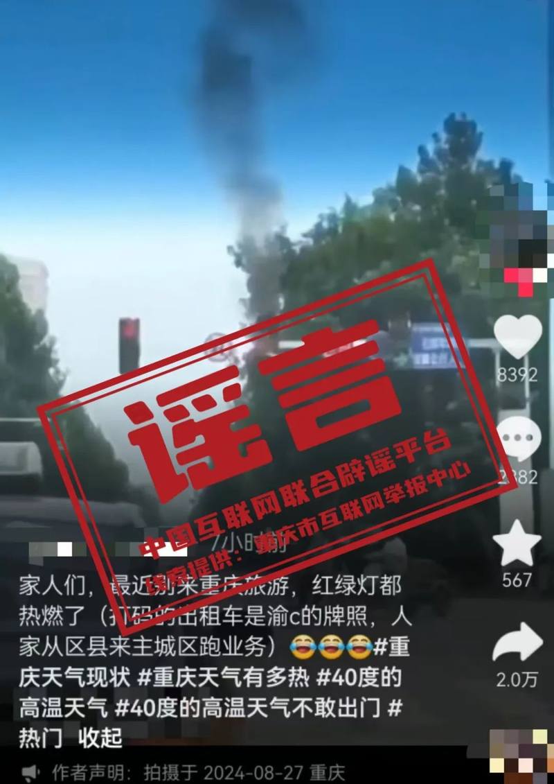 2024年9月25日今日重庆流体管最新价格查询