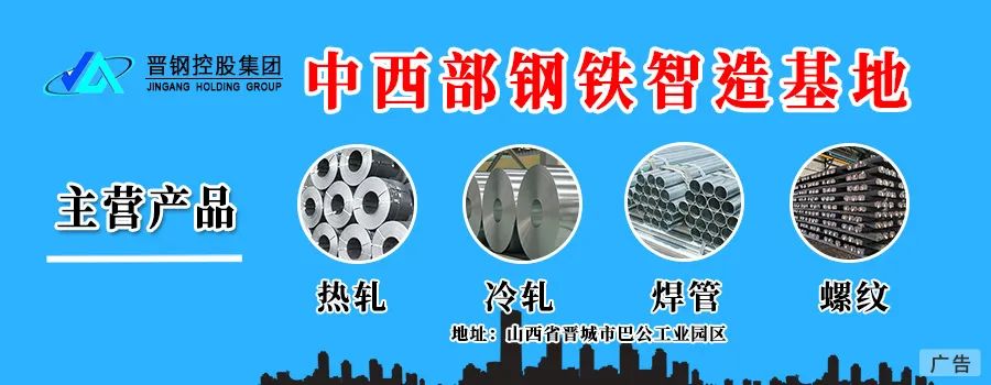 2024年9月25日今日银川盘螺价格最新行情消息
