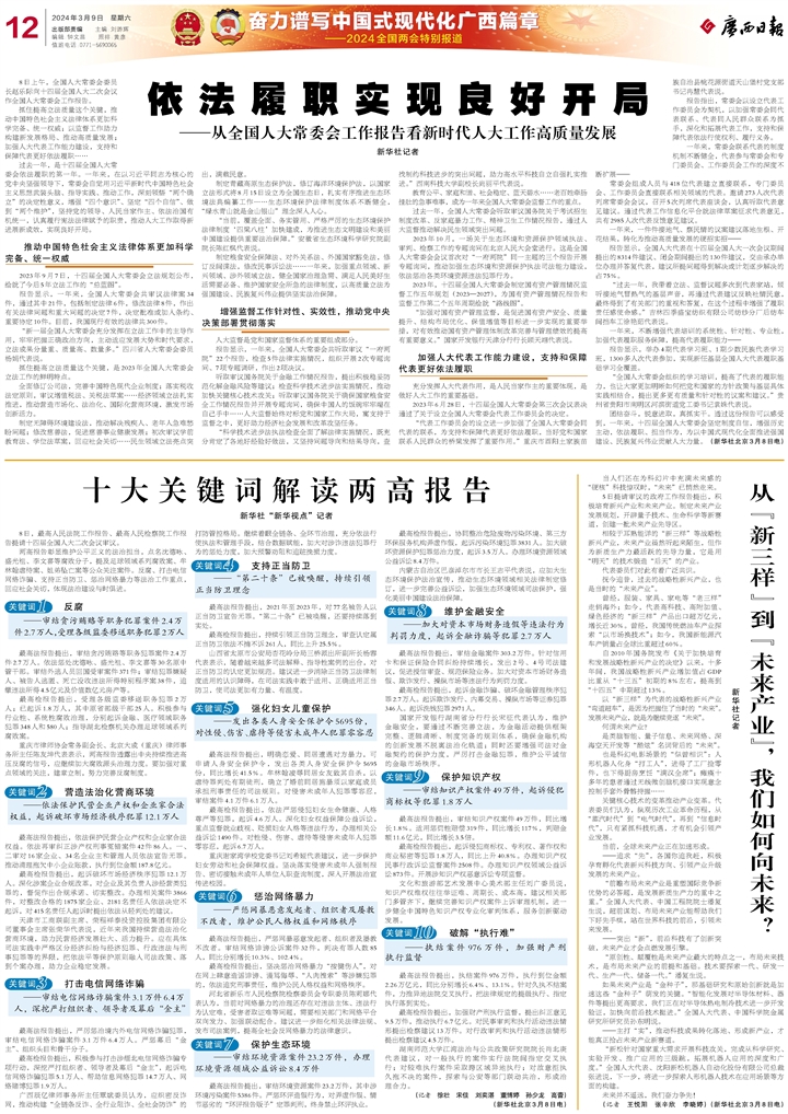 2024年9月25日今日泰安花纹板卷价格最新行情消息