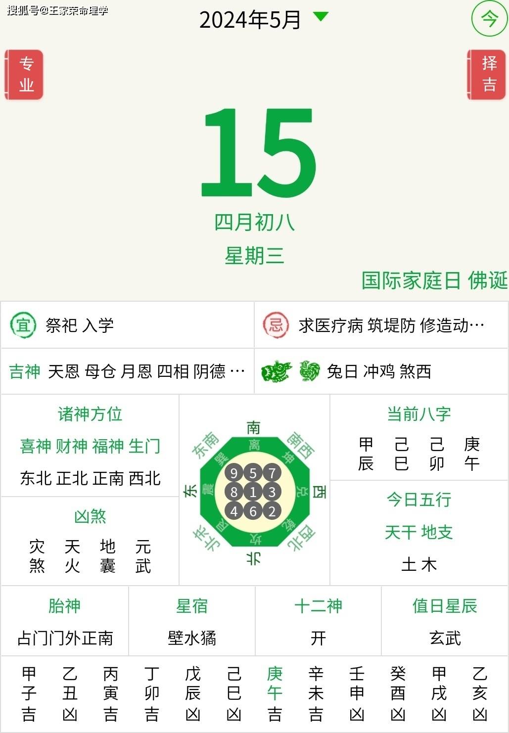 2024年9月26日铁矿石价格最新多少钱一吨今日价格表