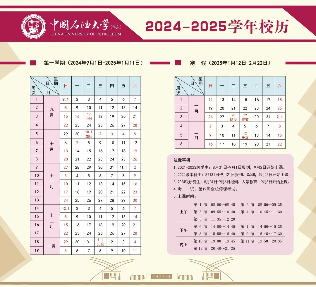 2024年9月28日今日硼砂最新价格查询