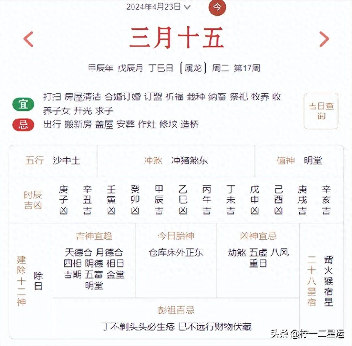 2024年9月28日铸造砂价格行情最新价格查询