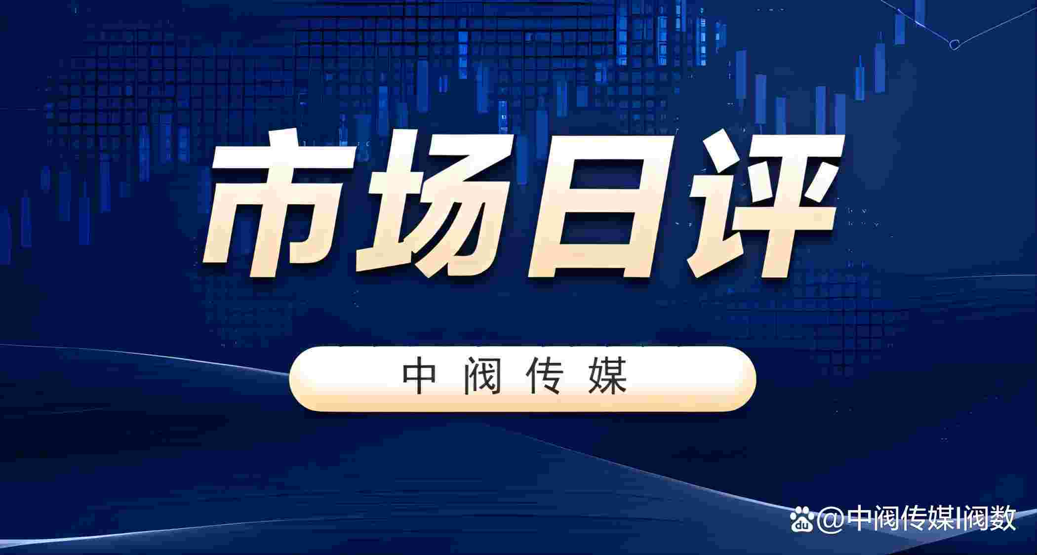 （2024年9月30日）今日沪铜期货和伦铜最新价格行情查询