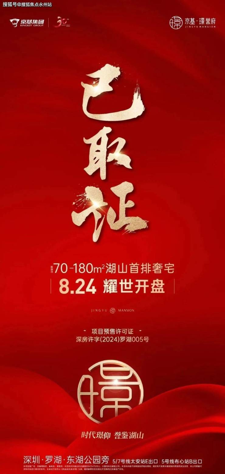 2024年10月1日今日棕刚玉最新价格查询