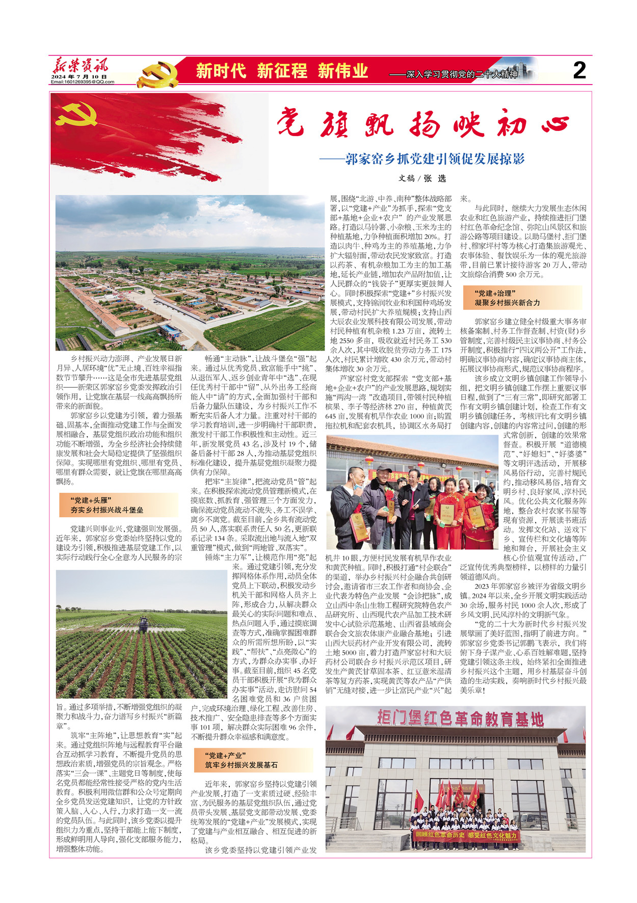 （2024年10月2日）今日伦敦锡期货最新价格查询