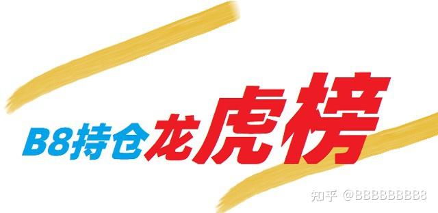 沪铅期货持仓龙虎榜分析：多方离场情绪高涨