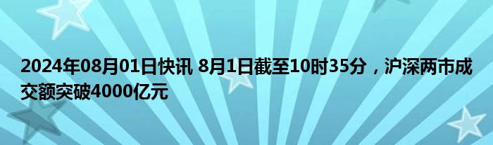 2024年10月8日最新铜精矿(江西)价格行情走势查询