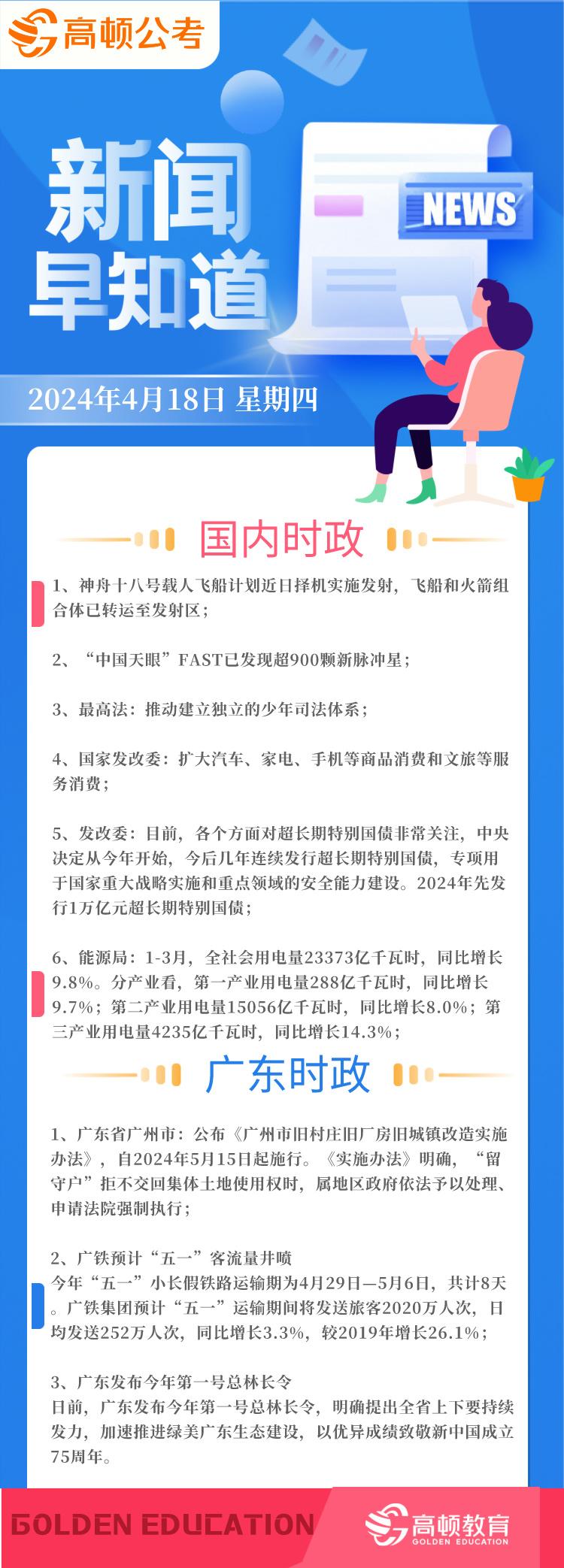 2024年10月8日海绵钛价格行情最新价格查询