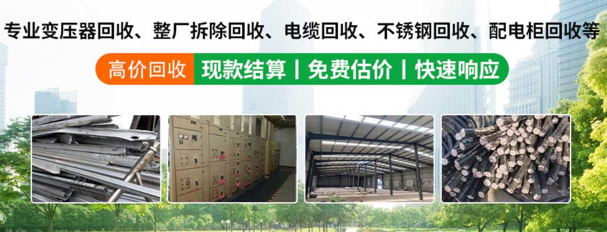 2024年10月9日今日镀白黄铜边料价格最新行情走势