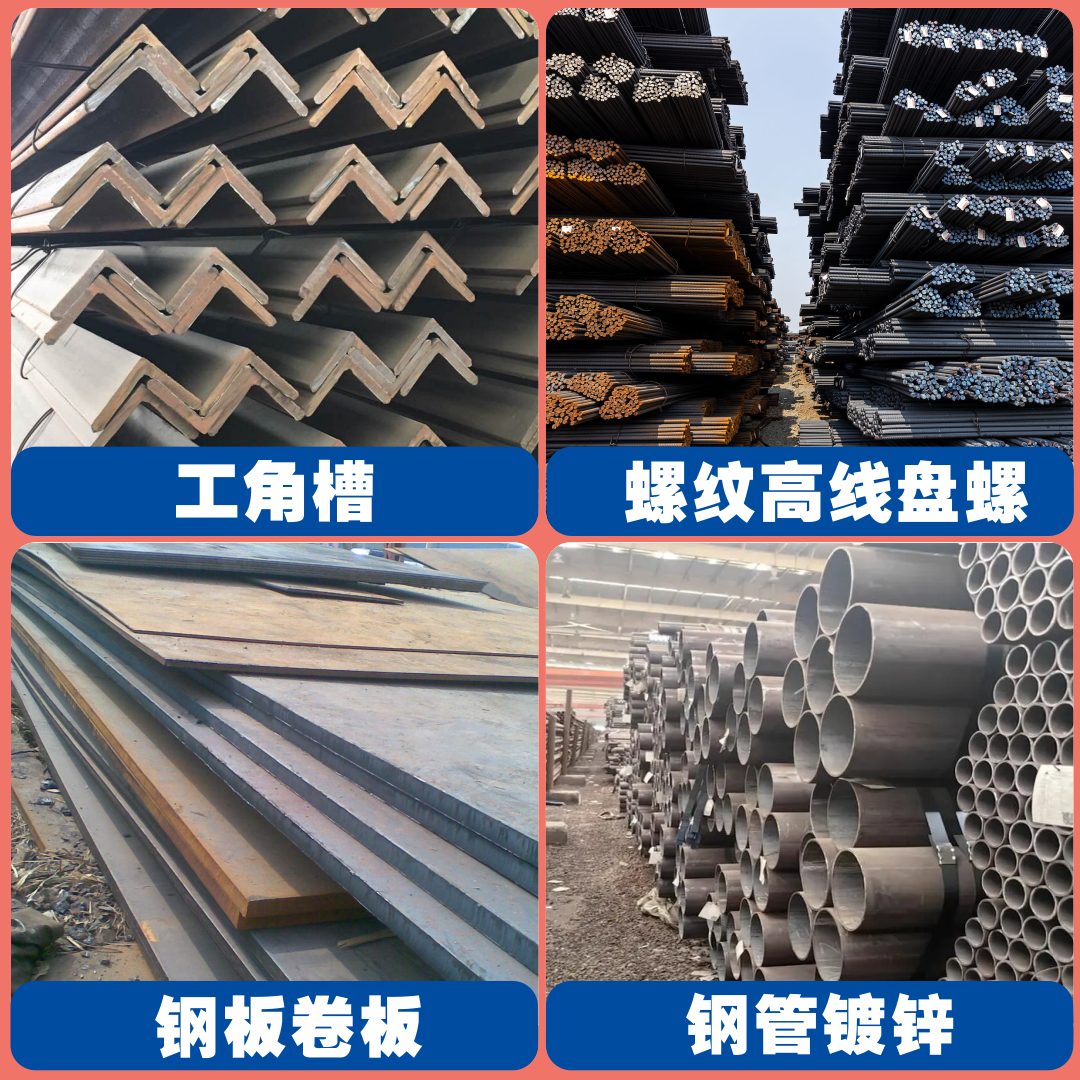 2024年10月10日最新西安盘螺价格行情走势查询