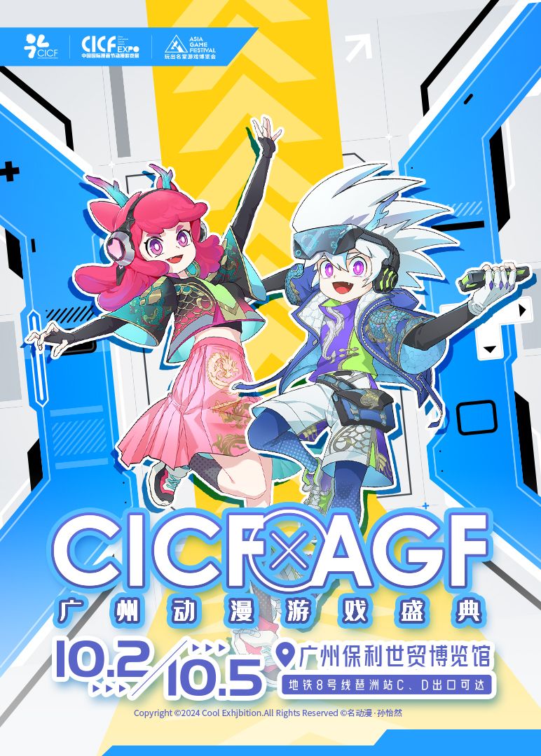 2024年10月10日广州普厚板报价最新价格多少钱