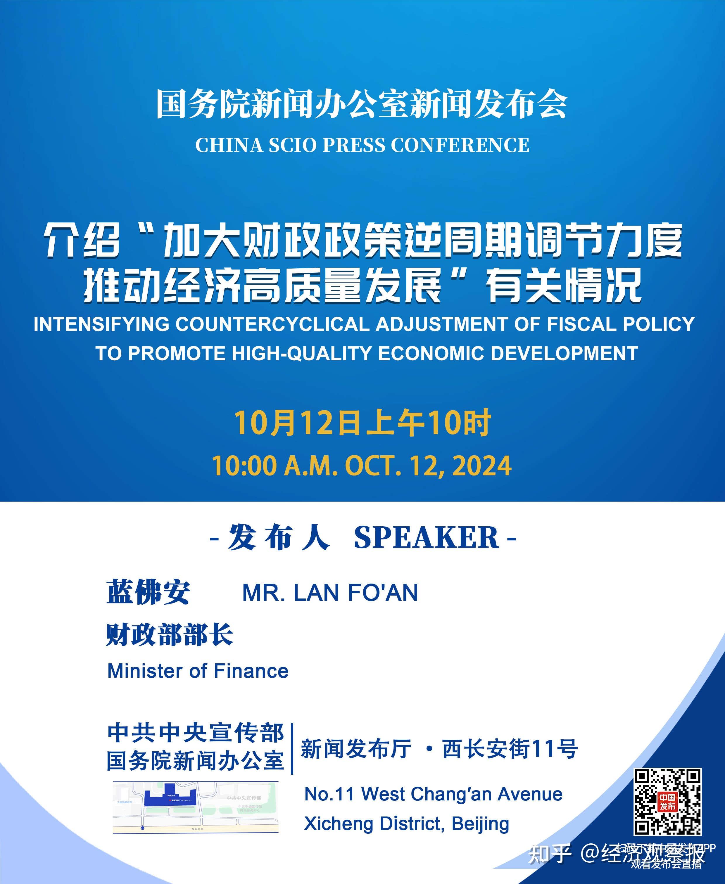 持续关注政策力度及经济基本面情况 铅价承压运行