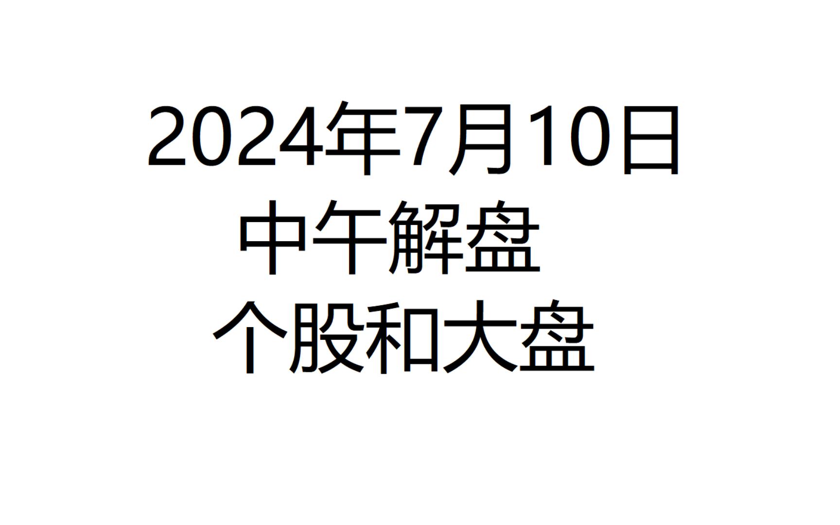 10月14日收盘沪镍期货资金流出6132.52万元