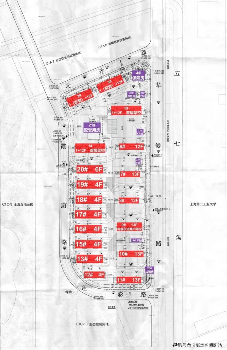 2024年10月15日济宁角钢价格行情最新价格查询