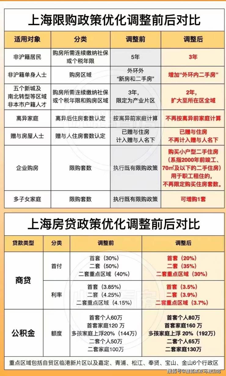 2024年10月16日今日嘉兴低合金中板最新价格查询