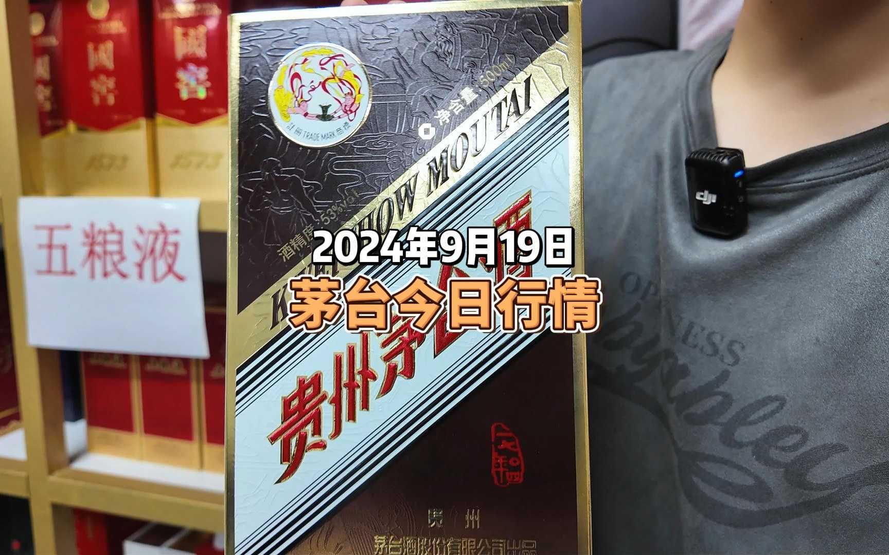2024年10月18日泉州冷轧盒板价格行情今日报价查询