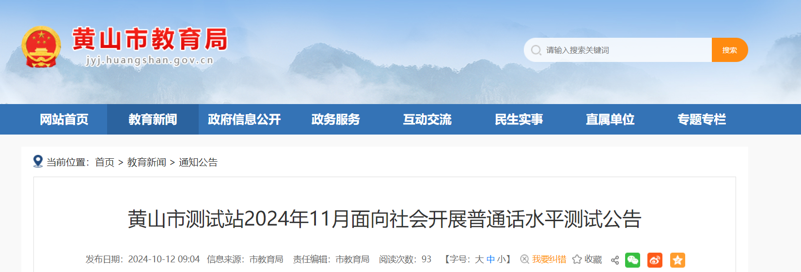 2024年10月21日今日扬州热轧板卷价格最新行情消息