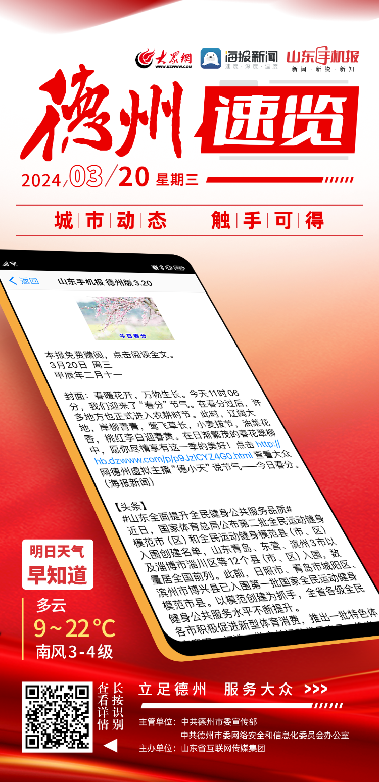 2024年10月22日最新泉州槽钢价格行情走势查询