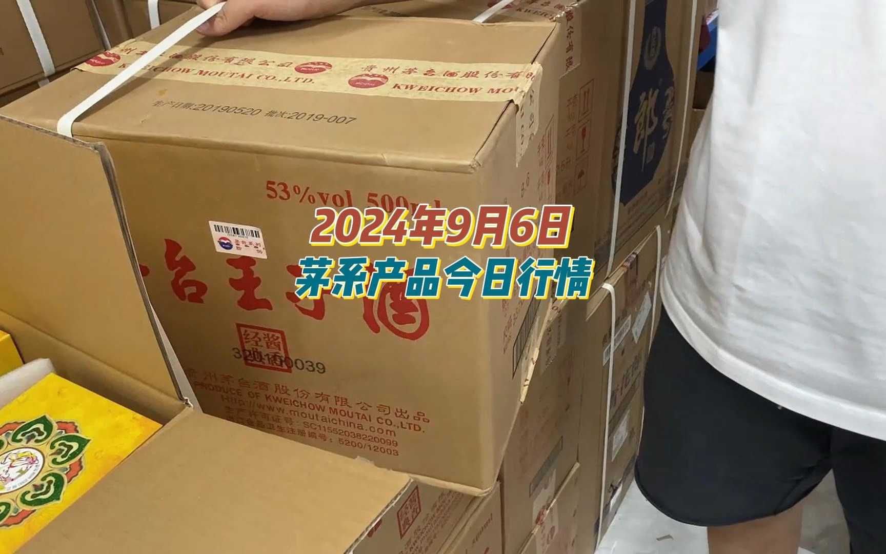 2024年10月22日漳州耐蚀钢筋价格行情今日报价查询